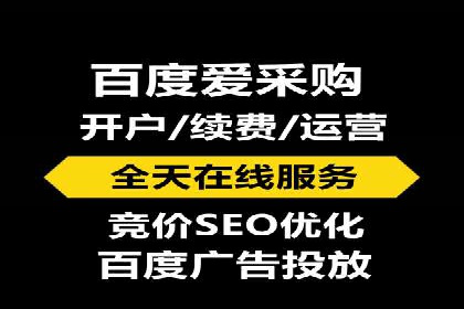 百度推广托管案例分享：如何实现精准营销