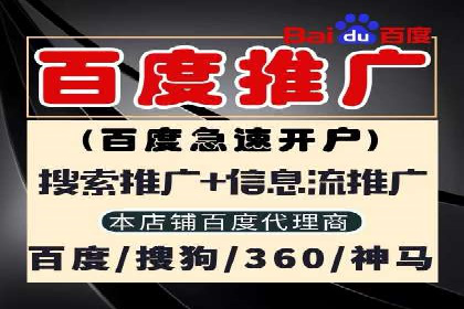 信息流运营渠道拓展案例分析